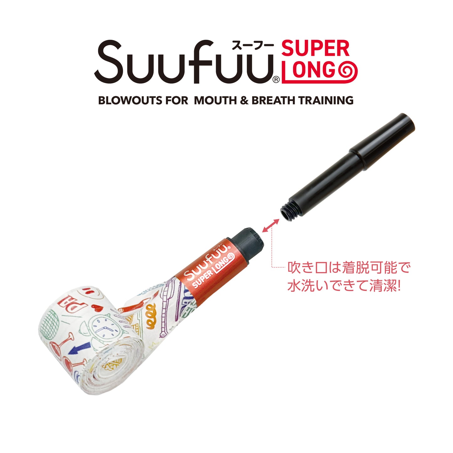 Suufuu SUPER LONG