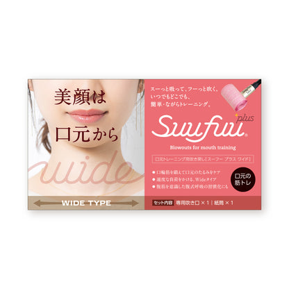 Suufuu PLUS WIDE